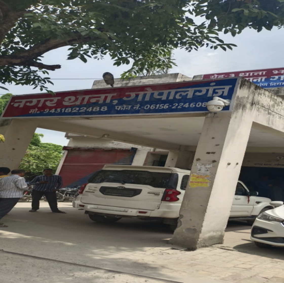 Police Station